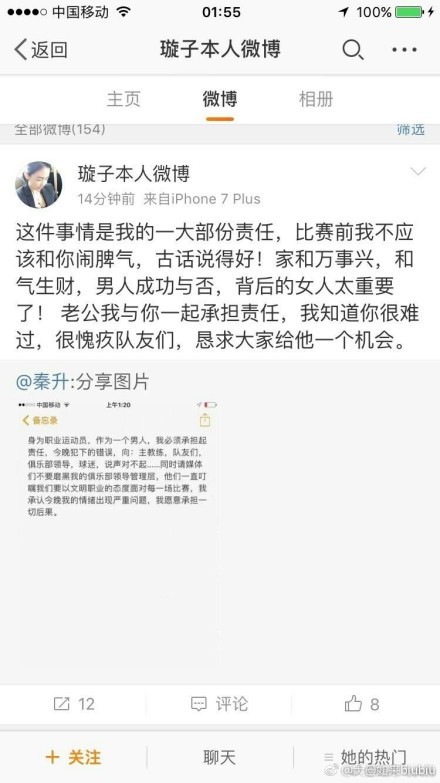 2、未来的布局是怎样计划的呢?2. 报名表请正确填写，如有错漏由报名者自行承担相关责任